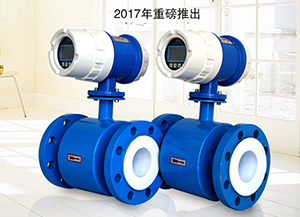 大口徑污水流量計